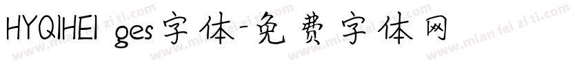 HYQIHEI ges字体字体转换